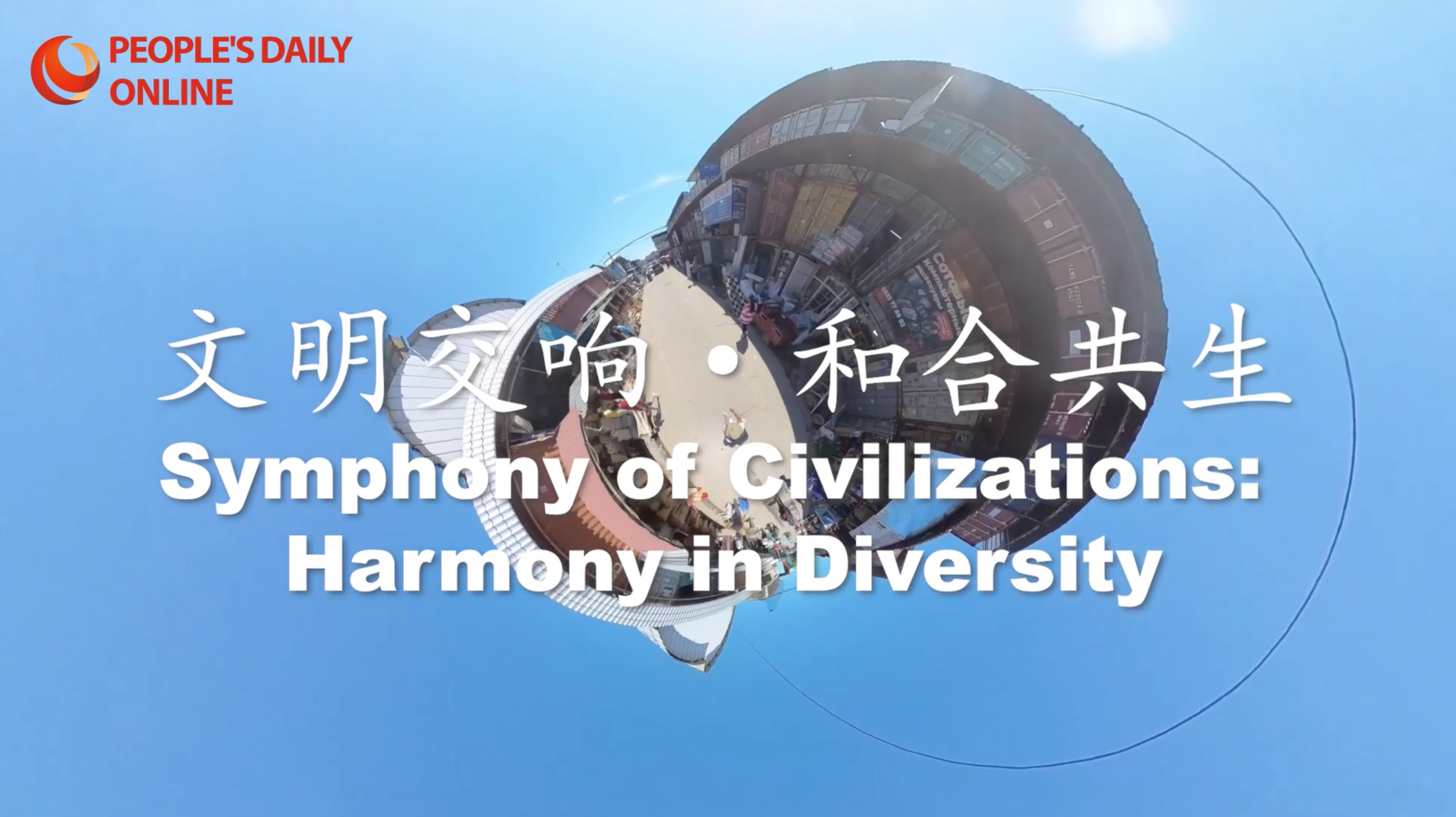 Symphony of Civilizations: Harmony in Diversity