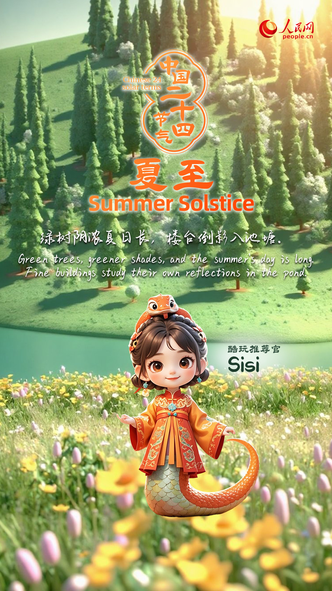 Beauty of Seasons: Summer Solstice