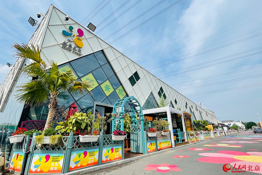 Beijing Flower Trading Center blooms into economic, cultural hub
