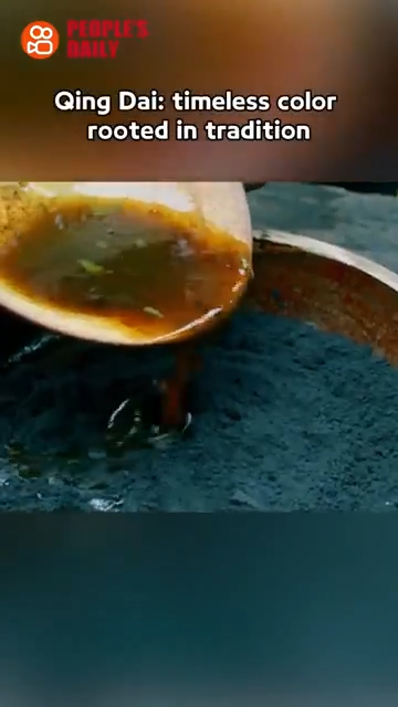 Trending in China | Qing Dai: timeless color rooted in tradition