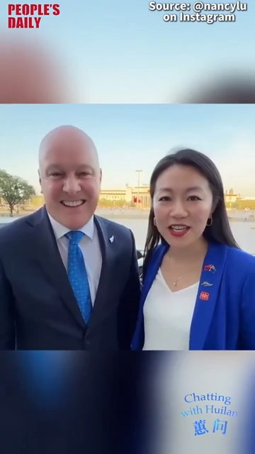 Vast potential for deepening cooperation between New Zealand, China: New Zealand MP on Luxon's China visit