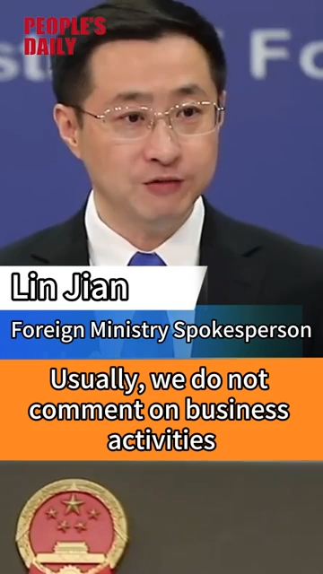 China opposes politicizing technology, economic issues