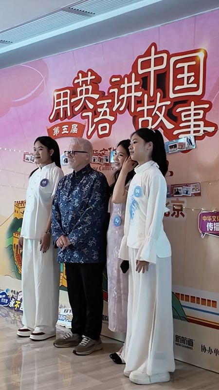 The fifth 'Stories of China Retold in English' Challenge event held in Beijing