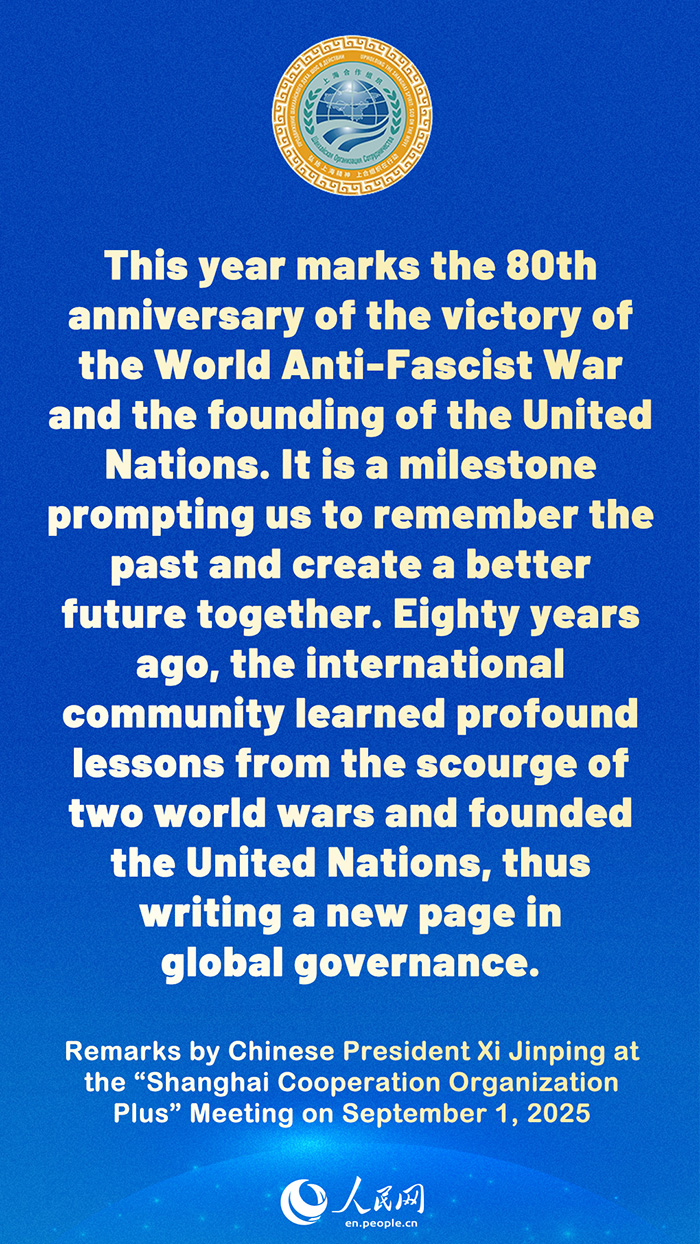 Highlights of Xi Jinping's speech at the "Shanghai Cooperation Organization Plus" Meeting