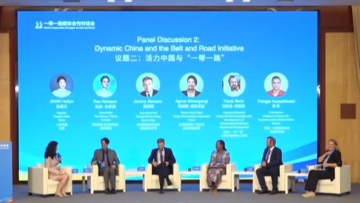 Highlights of panel discussion 2: 'Dynamic China and the Belt and Road Initiative'