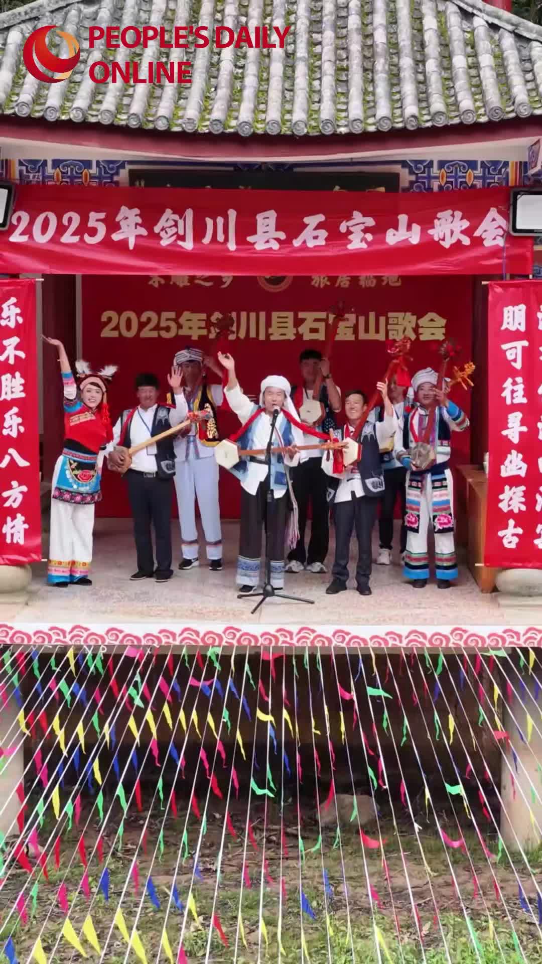 Ancient folk song tradition thrives in Yunnan village