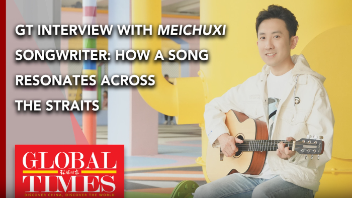 GT interview with Meichuxi songwriter: How a song resonates across the Straits