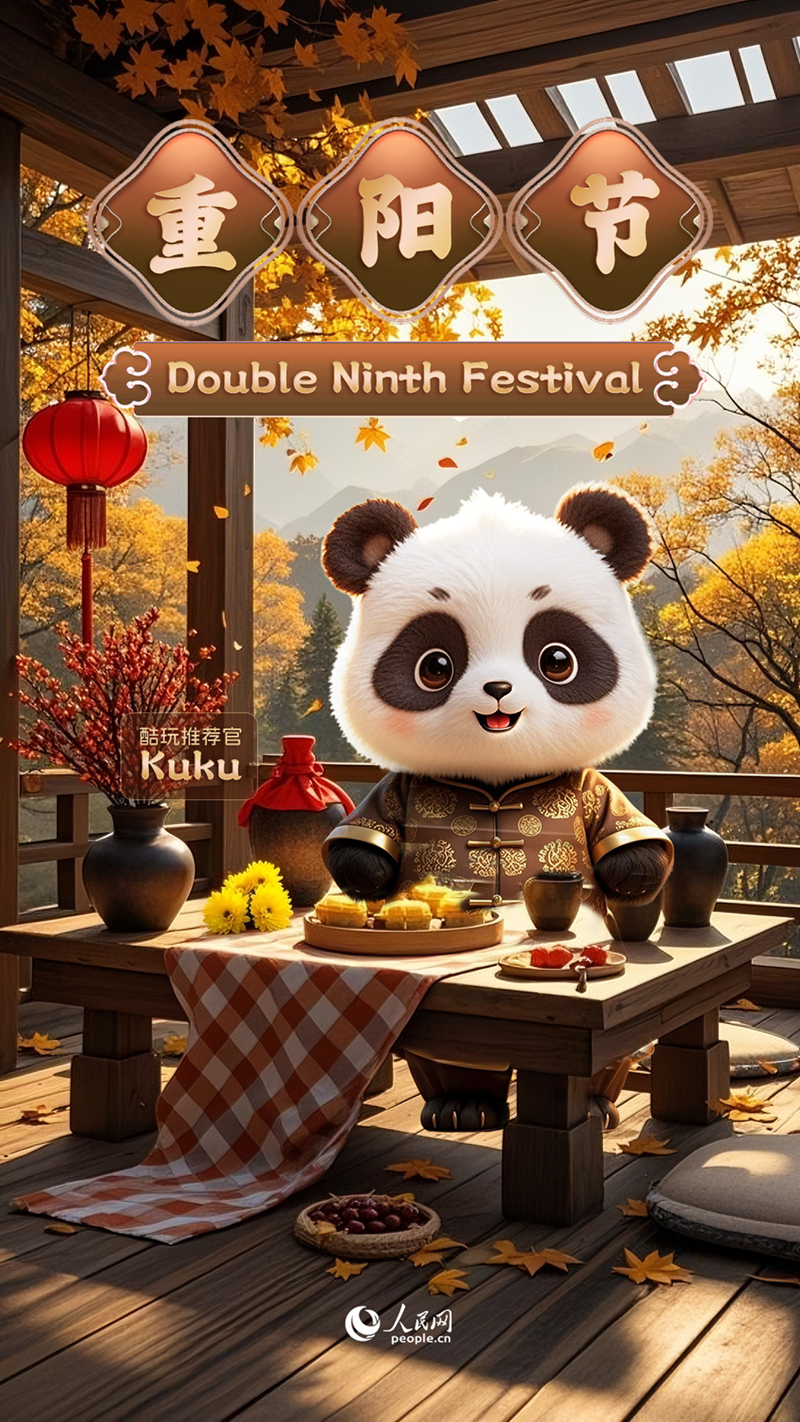 Trend Tracker: Foodie Frenzy for Double Ninth Festival