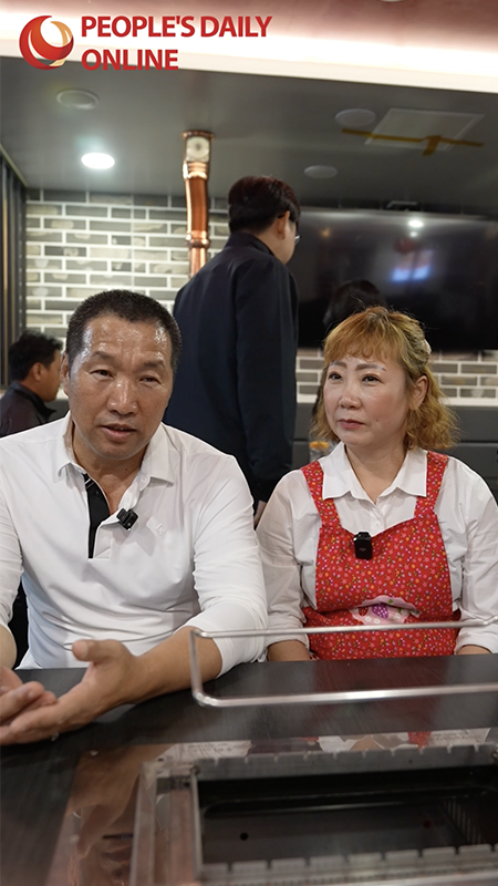 Exploring a cross-border couple's restaurant: A tasty tie to China-South Korea cooperation