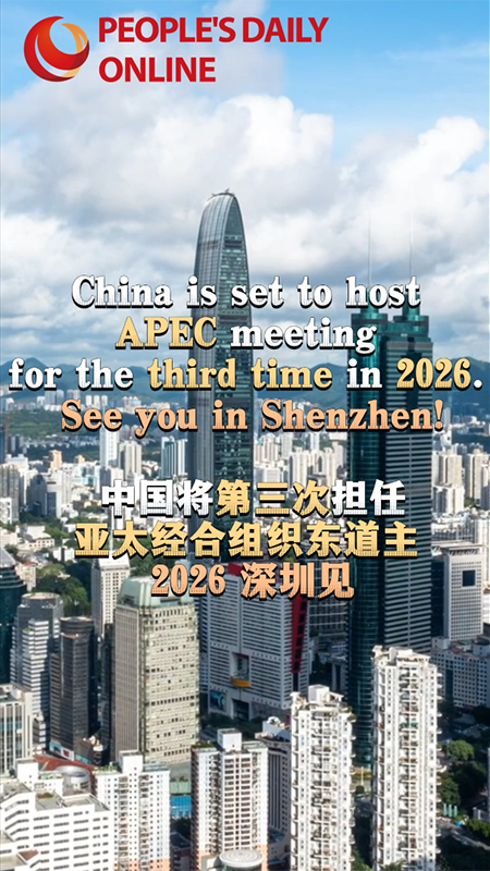 Business leaders look forward to APEC's 'China Time'