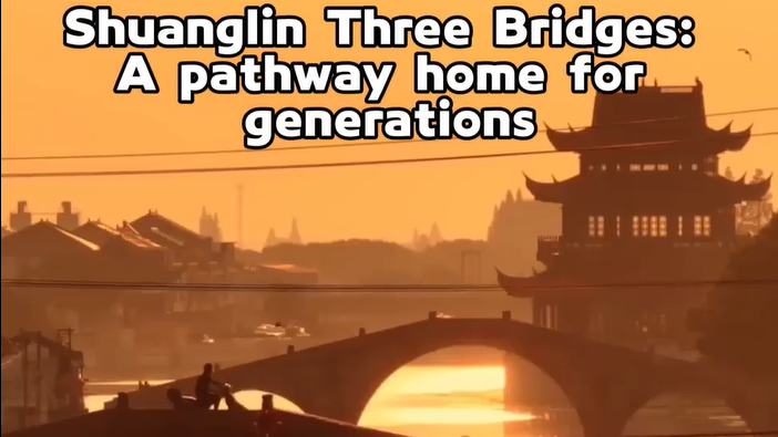 Shuanglin Three Bridges: a pathway home for generations