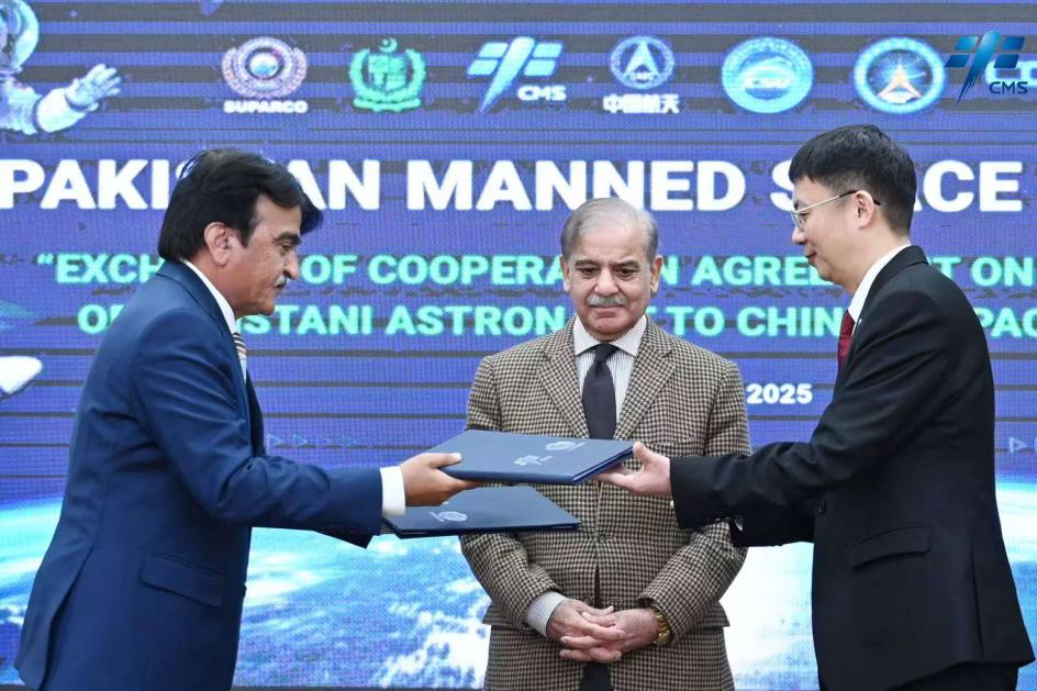 W020250228728385855298