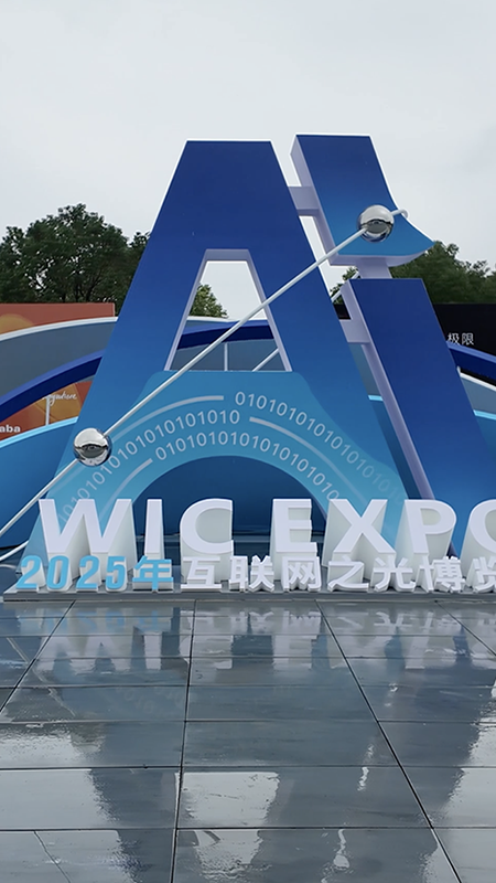 Cyber whispers in water town: A tech tour at the Light of Internet Expo