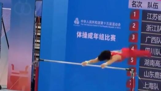 Athlete delivers outstanding high bar performance at the 15th National Games
