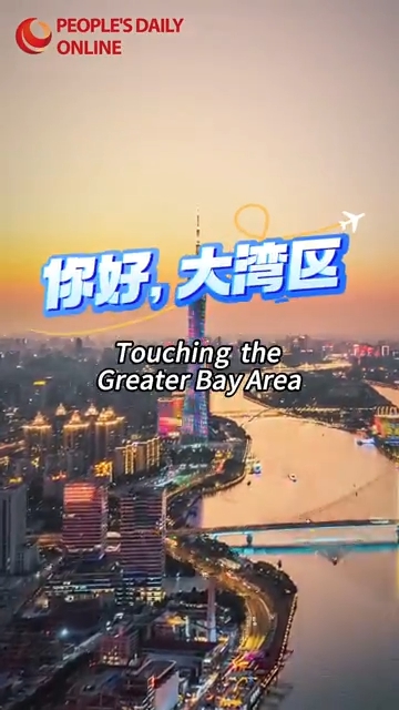 Touching the Greater Bay Area: When American palates meet Cantonese flavors