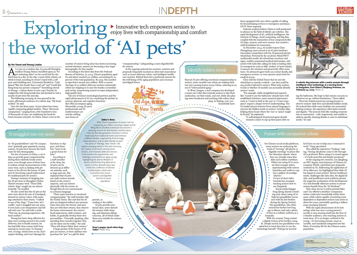 Sony's puppy-sized robot dogs