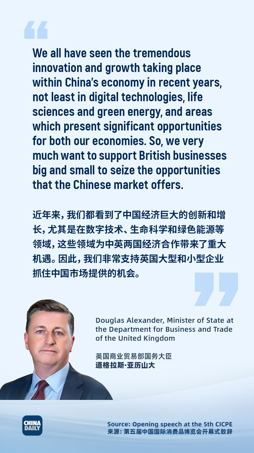 International experts rally behind China amid US tariff tensions