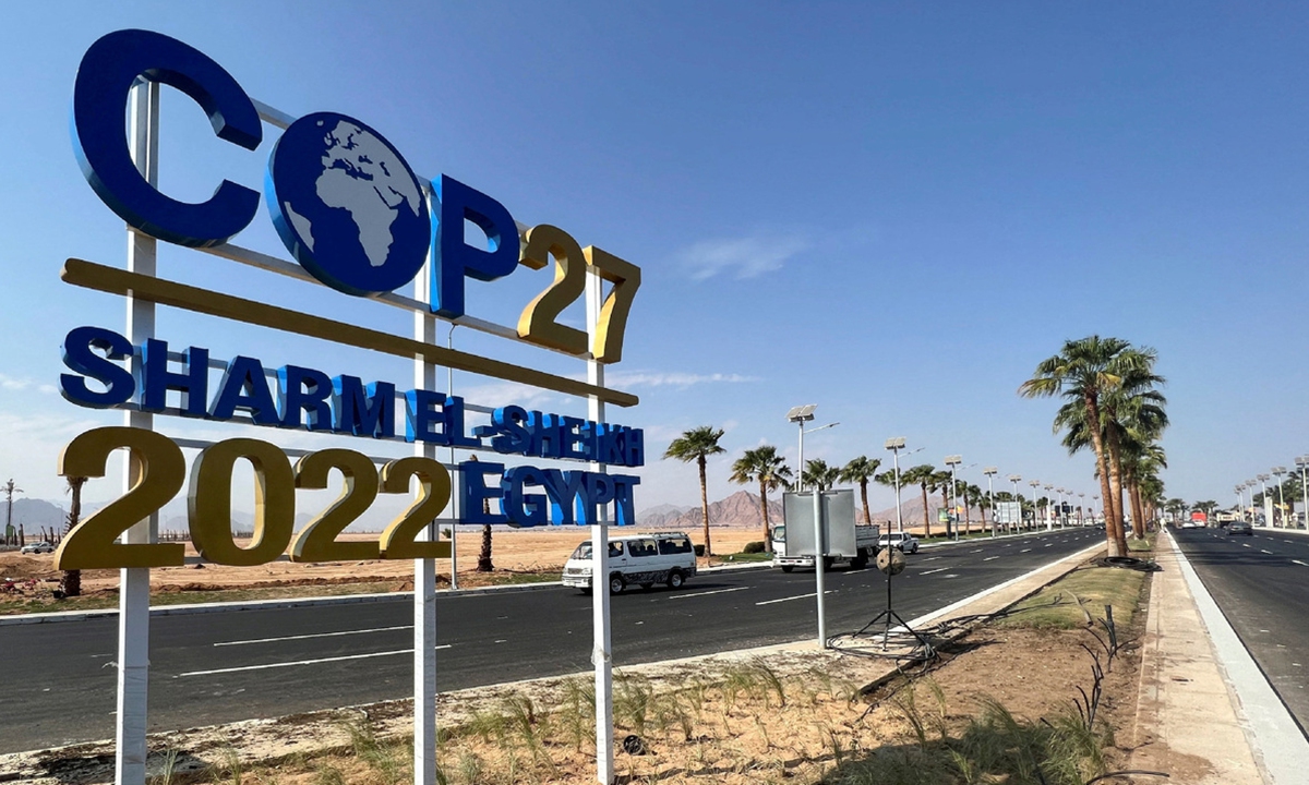 A logo of the COP 27 summit.Photo: Xinhua