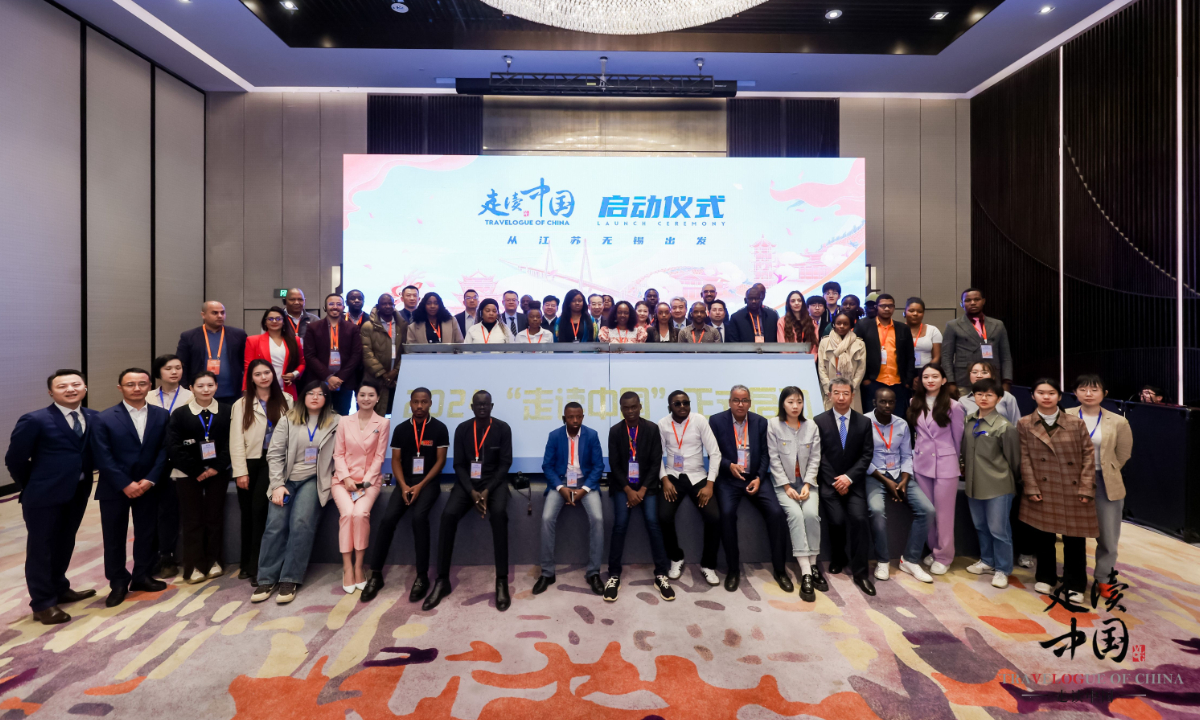 Foreign journalists attend the launch ceremony of Travelogue of China in Wuxi, East China’s Jiangsu Province on March 21, 2024. Photo: Courtesy of Global Times Online