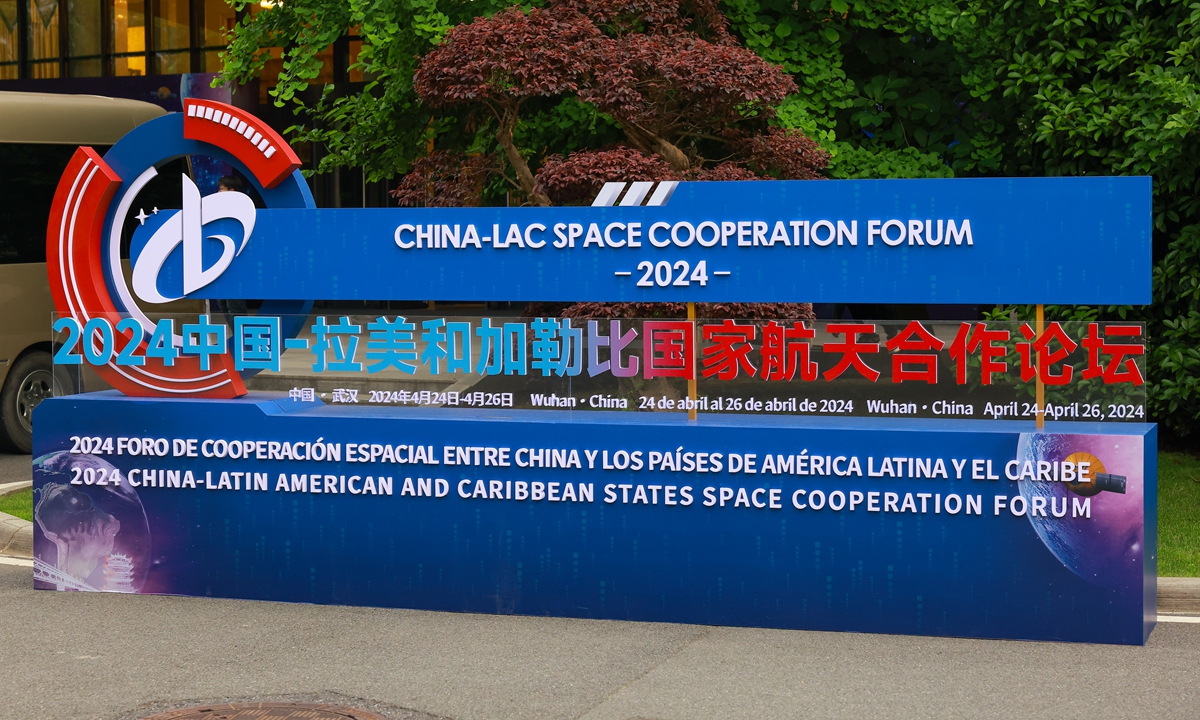 China holds the first China-Latin American and Caribbean States Space Cooperation Forum in Wuhan, Central China's Hubei Province on April 24, 2024, marking the Space Day of China. Photos: Deng Xiaoci/GT