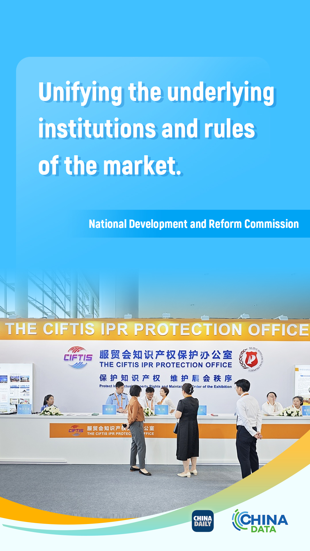 Posters: China accelerates efforts to build unified national market