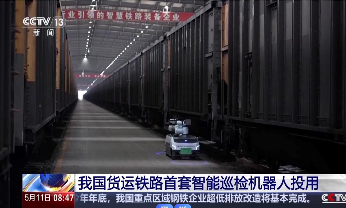 China's first set of intelligent inspection robots for freight railways enters operation in Cangzhou, North China's Hebei Province. Photo: CCTV News