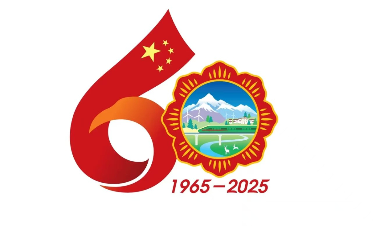 A logo commemorating the 60th anniversary of the founding of Southwest China's Xizang Autonomous Region is officially unveiled on May 23, 2025. Photo: CCTV