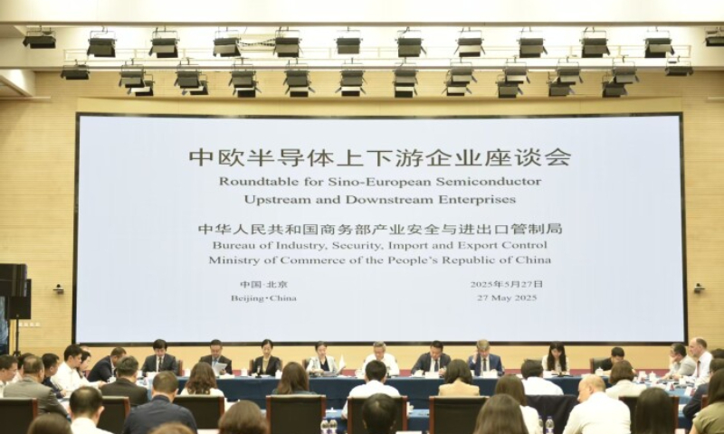 A roundtable for the Chinese-European semiconductor upstream and downstream enterprises is held in Beijing on May 27, 2025. Photo: Ministry of Commerce
