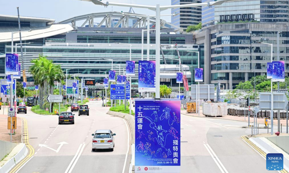 Photo taken on Aug. 1, 2025 shows the posters of China's 15th National Games in Hong Kong, south China. China's 15th National Games will be co-hosted by Guangdong, Hong Kong and Macao in November 2025. (Xinhua/Zhu Wei)