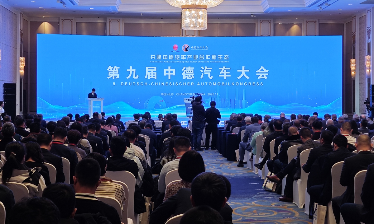 The 9th China-Germany Automotive Conference is held in Changchun, Northeast China's Jilin Province on November 12, 2025. Photo: Yin Yeping/GT