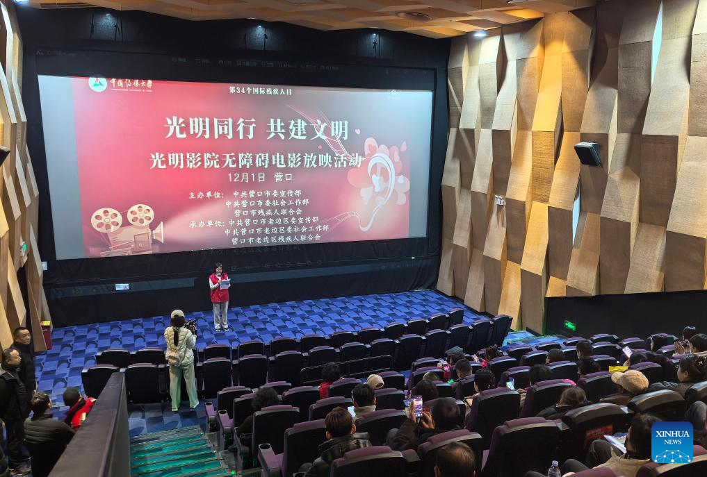 Visually-impaired people enjoy barrier-free version of movies in Liaoning, NE China